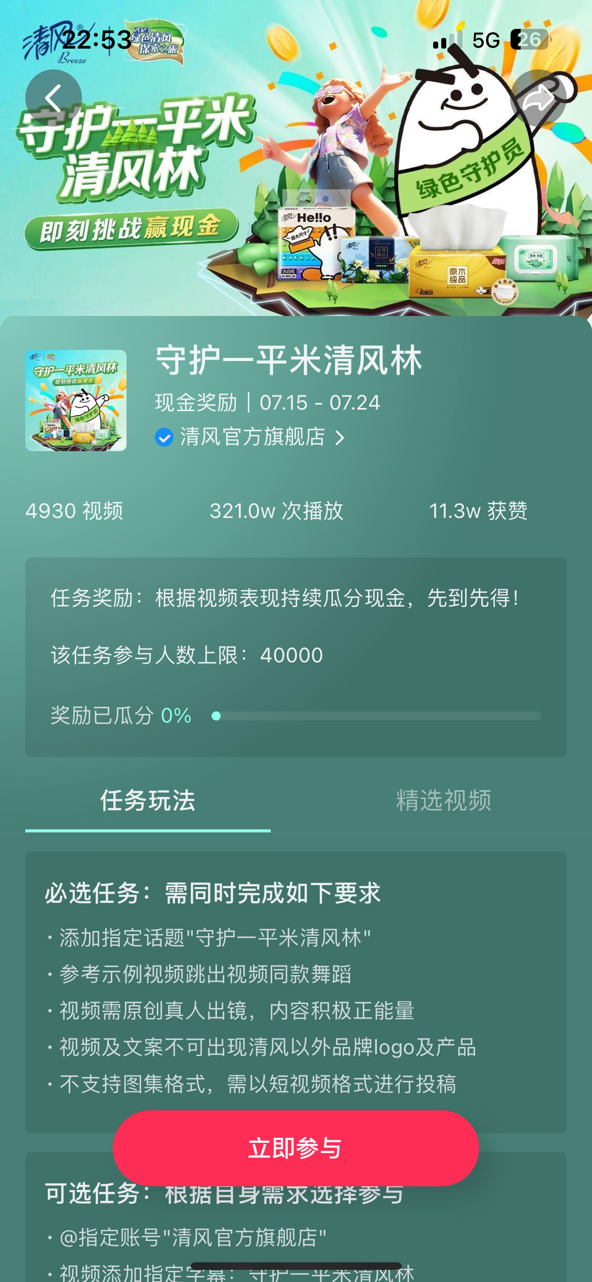 1690249343935548.jpg 配圖9.jpg