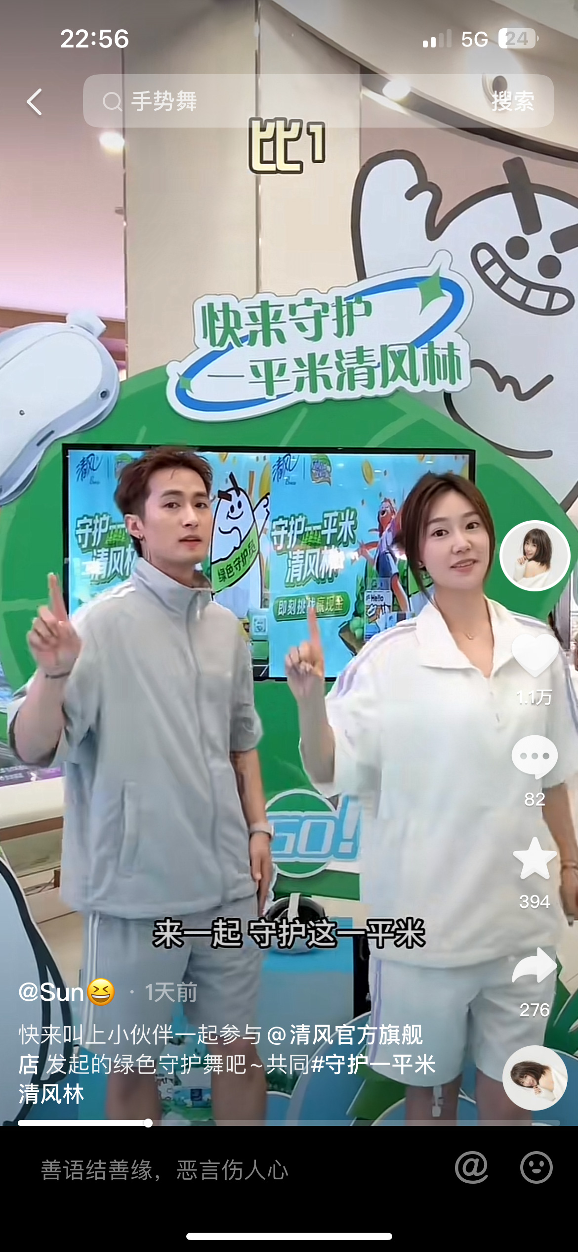 1690249351362277.jpg 配圖10.jpg