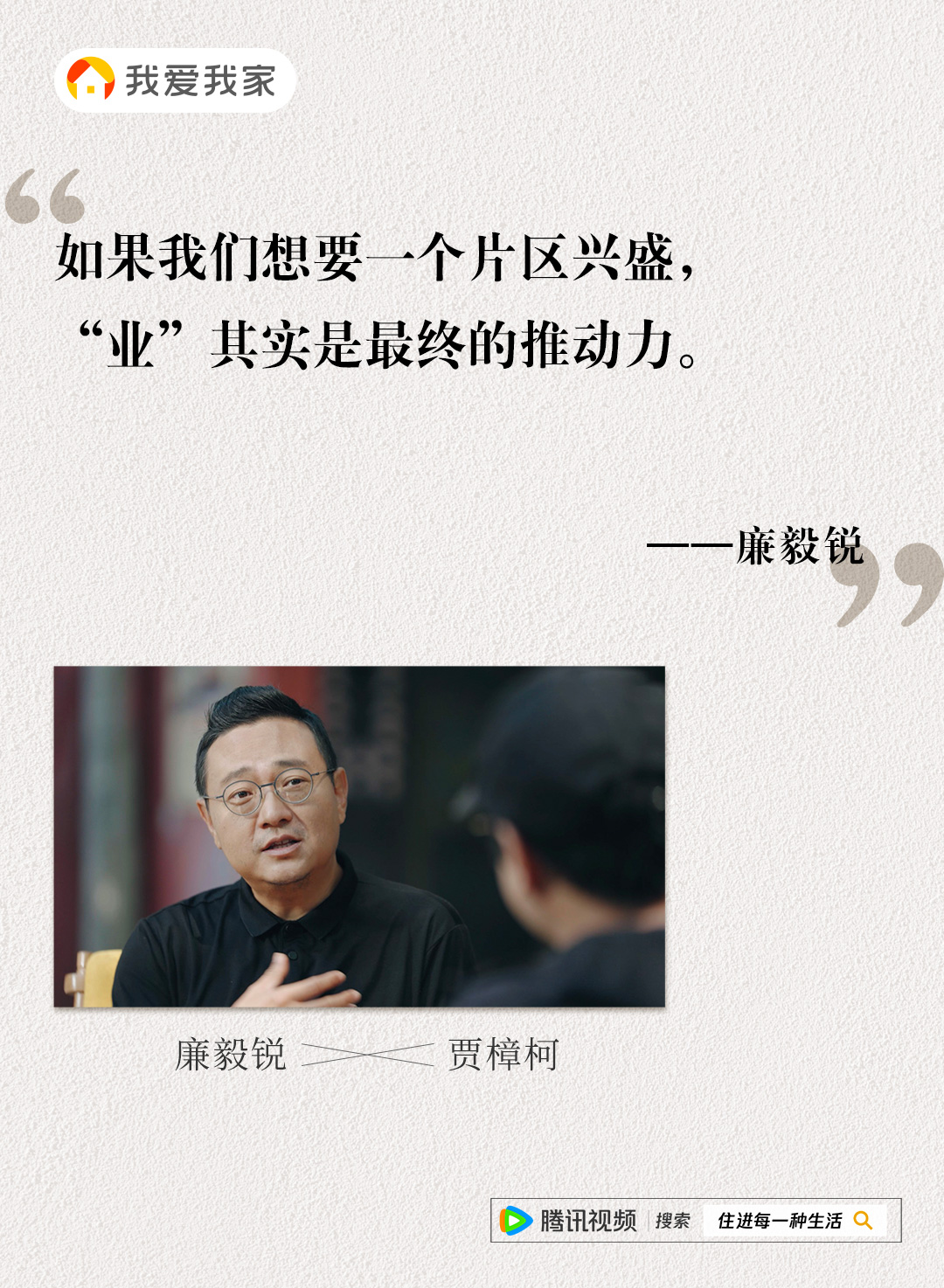 這個冬天，有《住進每一種生活》金句集錦溫暖你的心靈