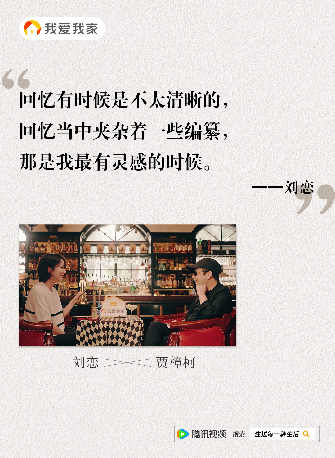 這個冬天，有《住進每一種生活》金句集錦溫暖你的心靈