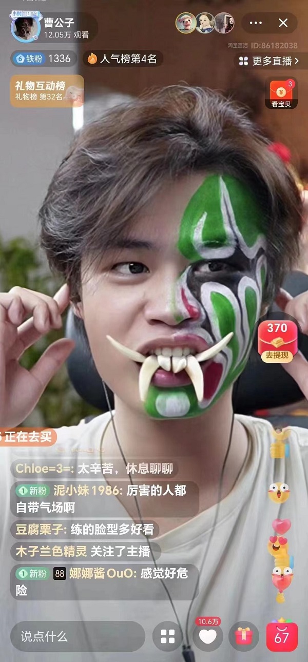 1711959267494321.jpg 圖片.jpg