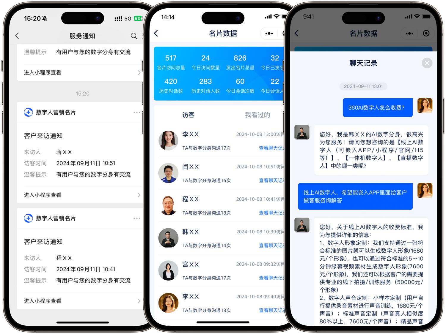 1729753513773625.jpg 圖片3.jpg