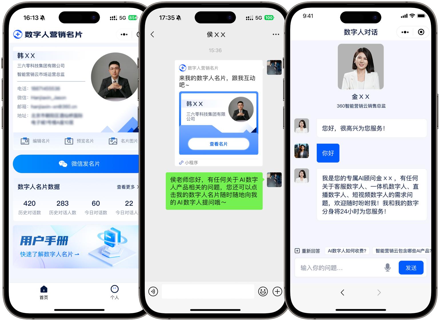 1729753508638208.jpg 圖片2.jpg