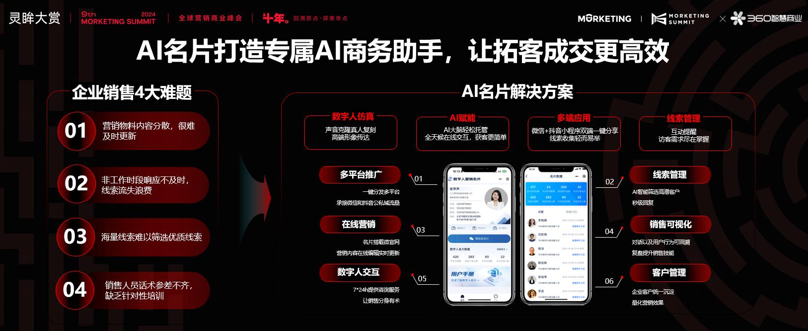 1732248086549868.jpg 圖片4.jpg