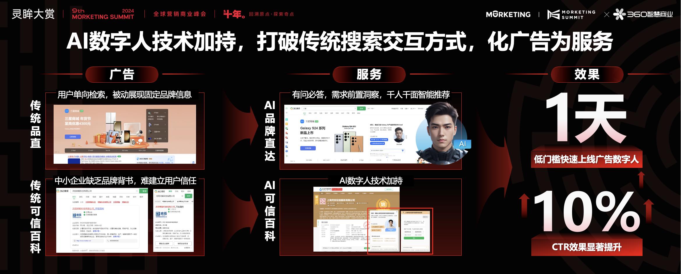 1732248098222720.jpg 圖片6.jpg