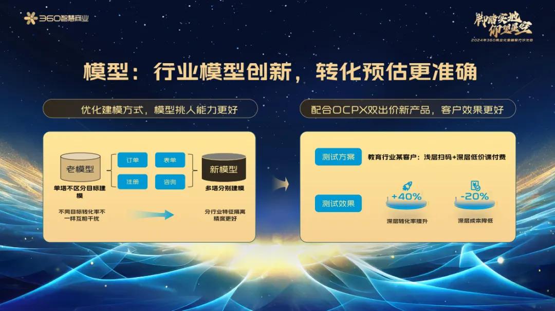 1732249637676451.jpg 圖片8.jpg