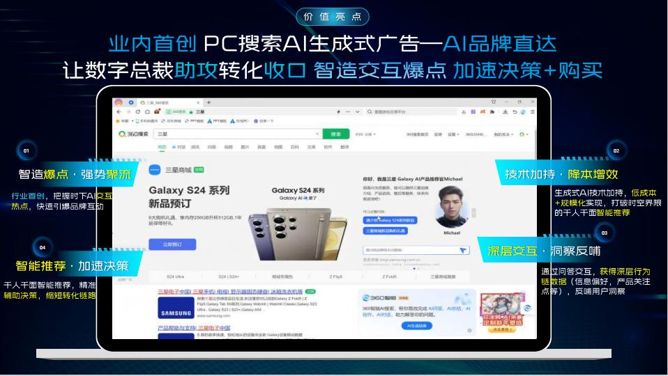 1732255064459138.jpg 圖片3.jpg