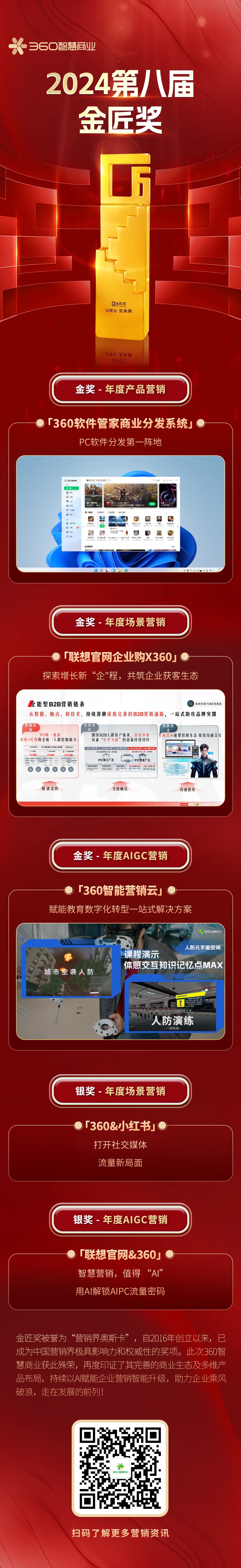 微信圖片_20241220181602.jpg