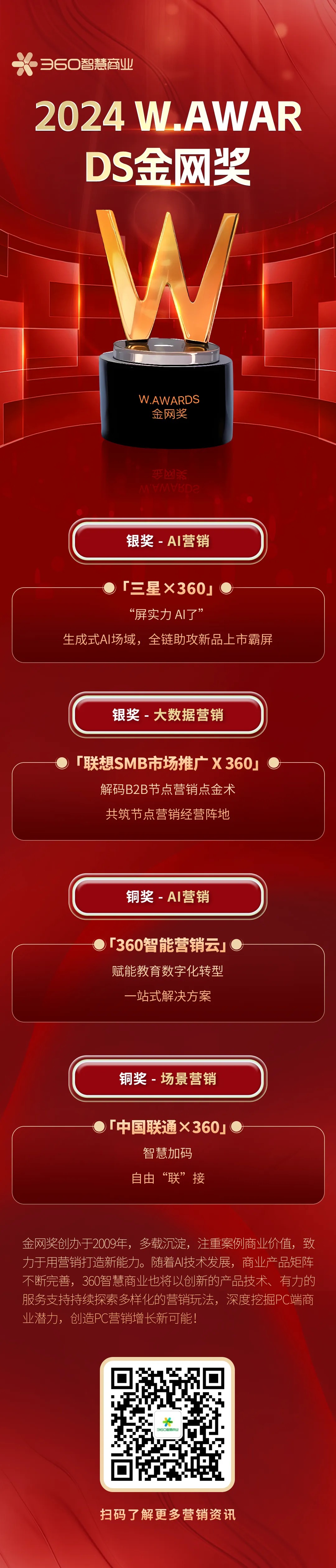 微信圖片_20241220181624.jpg