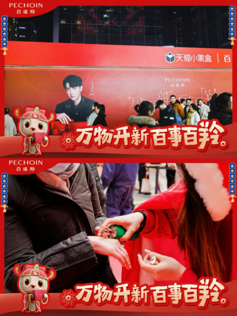 百雀羚的首個(gè)非遺年：起筆為禮 落筆為美