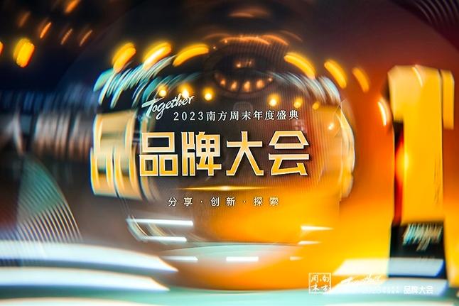 1702277550110087556.jpg 1會(huì)場(chǎng).jpg