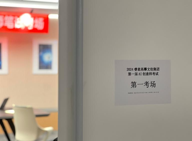 1考場(chǎng).jpg