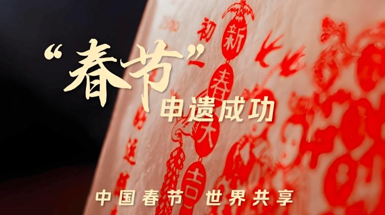 百雀羚的首個(gè)非遺年：起筆為禮 落筆為美